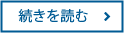 ホームページ公開